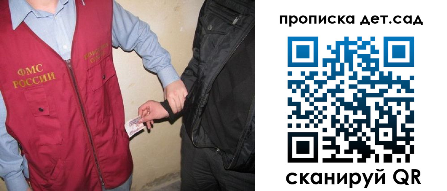 найти адрес прописки в Белорецке